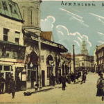 Улица Армянский базар после реконструкции