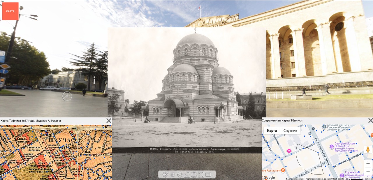 Старинная фотография, совмещённая с современной панорамой