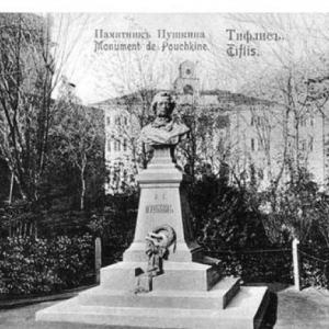 Памятник Пушкину.