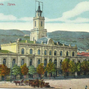 Городская дума