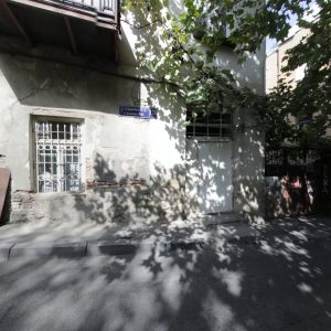 Улица Вахтанга Котетишвили