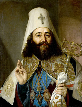 Католикос-Патриарх Антоний II
