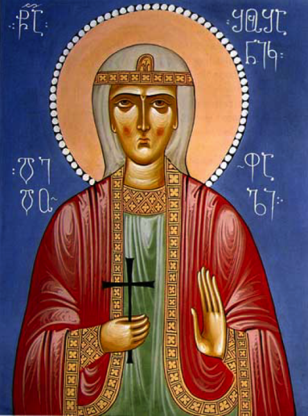 Святая Шушаник